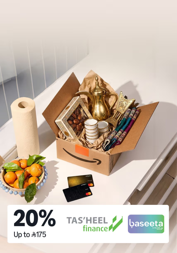 Amazon SA Promo Code